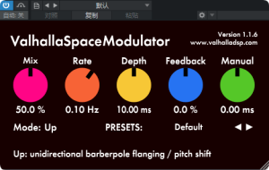 Valhalla_SpaceModulator空间调制 / 镶边-艾瑞乐精品音频资源网