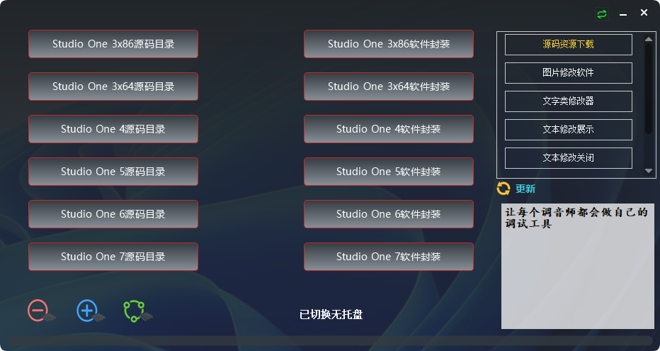 图片[3]-自学机架包封装-艾瑞乐精品音频资源网