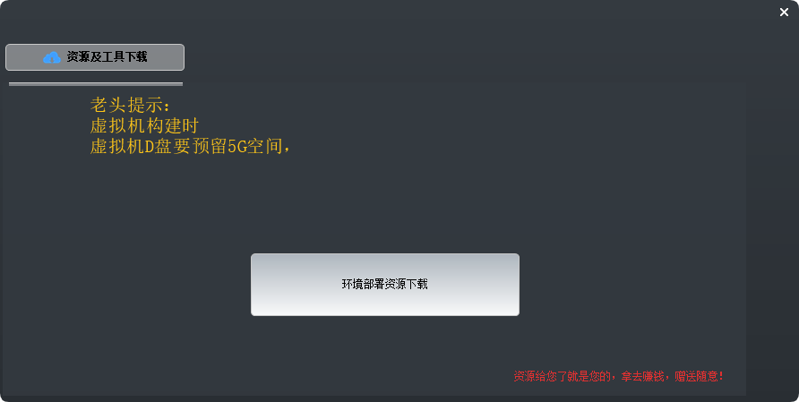 图片[1]-自学机架包封装-艾瑞乐精品音频资源网