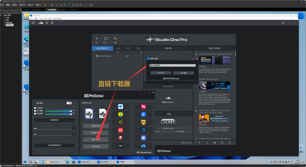 图片[4]-Studio One Pro 机架模板一-艾瑞乐精品音频资源网