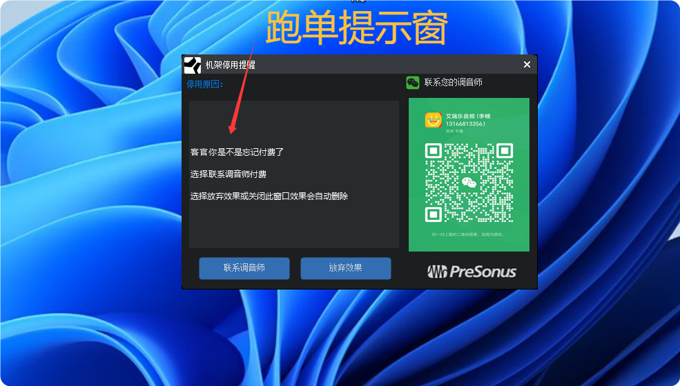 图片[1]-Studio One Pro 机架模板一-艾瑞乐精品音频资源网