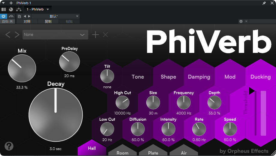 图片[1]-Orpheus Effects_PhiVerb_混响-艾瑞乐精品音频资源网