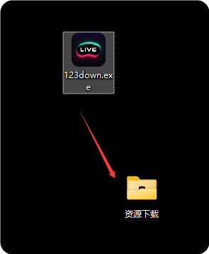 图片[3]-无网盘会员的用此软件下载本站文件-艾瑞乐精品音频资源网