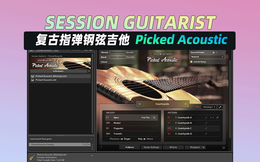 图片[1]-Session Guitarist吉他音源-艾瑞乐精品音频资源网