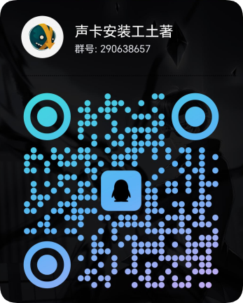 资源交流群-艾瑞乐精品音频资源网