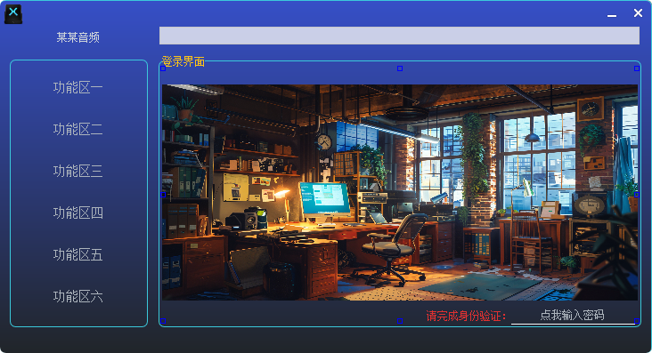 图片[1]-自学调音师工具箱制作-艾瑞乐精品音频资源网