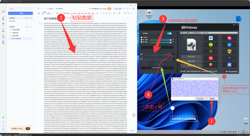 图片[7]-Studio One Pro 机架模板一-艾瑞乐精品音频资源网