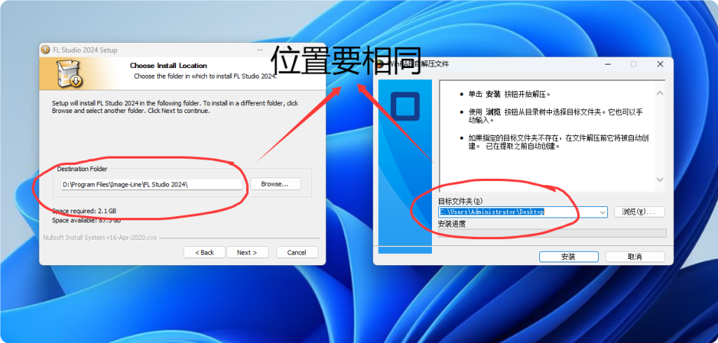 图片[3]-编曲软件FL Studio 2025_无鬼版_请官网购买正版-艾瑞乐精品音频资源网