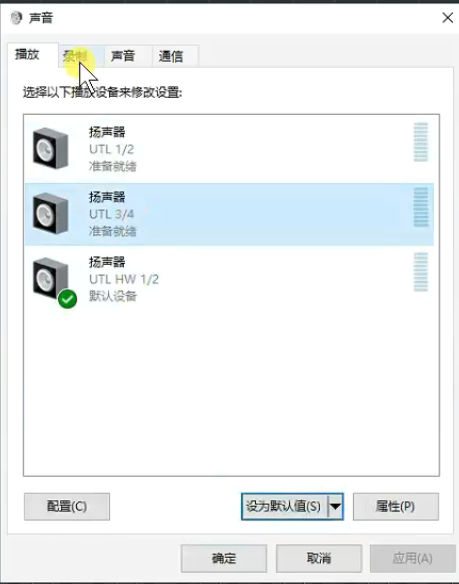 图片[4]-艾肯_声卡驱动下载及路由跳线-艾瑞乐精品音频资源网