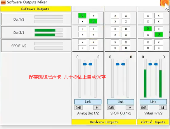 图片[14]-艾肯_声卡驱动下载及路由跳线-艾瑞乐精品音频资源网