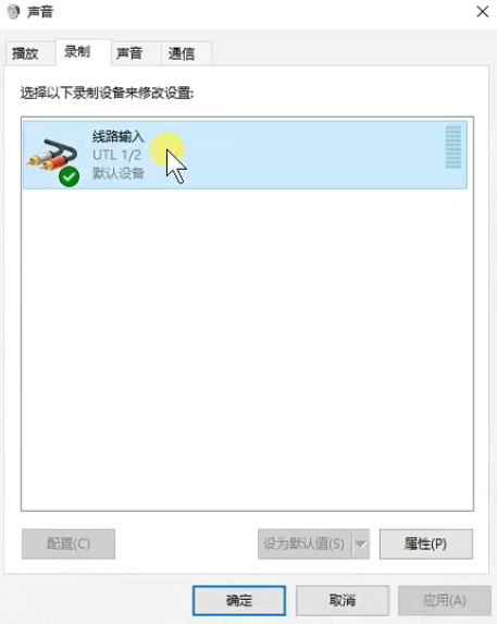 图片[3]-艾肯_声卡驱动下载及路由跳线-艾瑞乐精品音频资源网