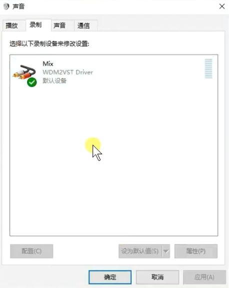 图片[12]-艾肯_声卡驱动下载及路由跳线-艾瑞乐精品音频资源网
