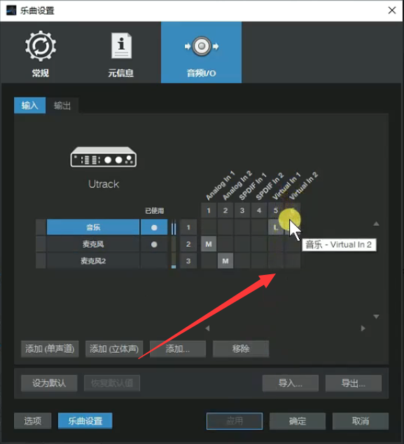 图片[19]-艾肯_声卡驱动下载及路由跳线-艾瑞乐精品音频资源网