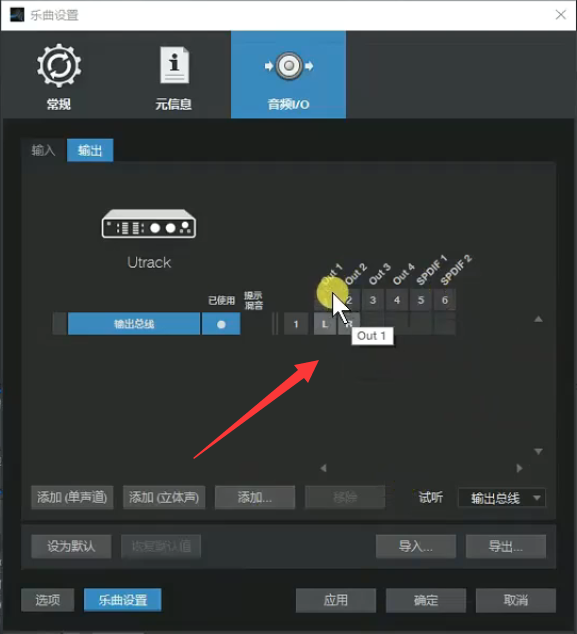 图片[18]-艾肯_声卡驱动下载及路由跳线-艾瑞乐精品音频资源网