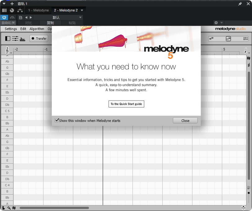 Melodyne 5 v5.4.2-少年精品音频资源网-vst76.cn-vst76资源网-宿主-精选插件-少年音频资源网-少年音频-音频设备-少年音频工作室-WWW.VST76.CN-www.vst76.cn-少年精品资源网-少年资源网少年精品资源网