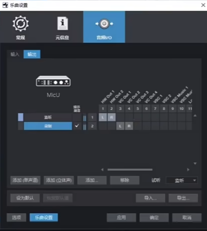 图片[7]-艾肯_声卡驱动下载及路由跳线-艾瑞乐精品音频资源网