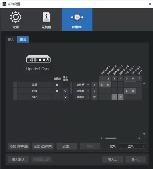 图片[8]-艾肯_声卡驱动下载及路由跳线-艾瑞乐精品音频资源网