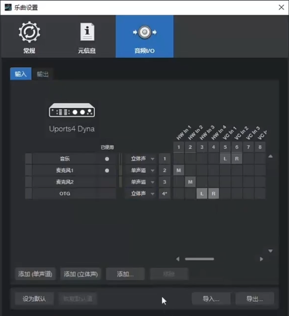 图片[10]-艾肯_声卡驱动下载及路由跳线-艾瑞乐精品音频资源网