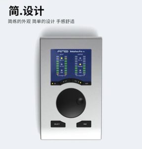 RME娃娃脸驱动/跳线图示-艾瑞乐精品音频资源网