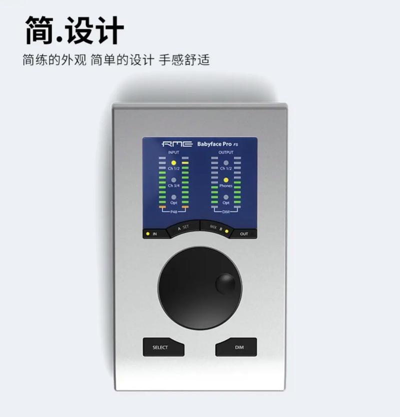 图片[1]-RME娃娃脸驱动/跳线图示-艾瑞乐精品音频资源网