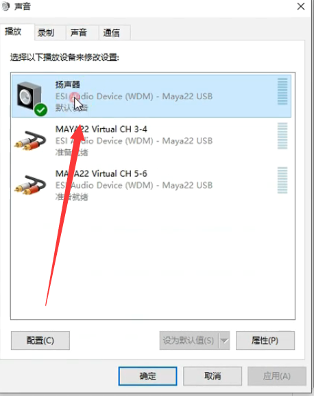 图片[3]-玛雅声卡官网/跳线图示-艾瑞乐精品音频资源网