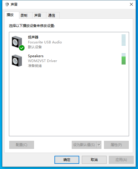 图片[4]-录音声卡跳线-艾瑞乐精品音频资源网