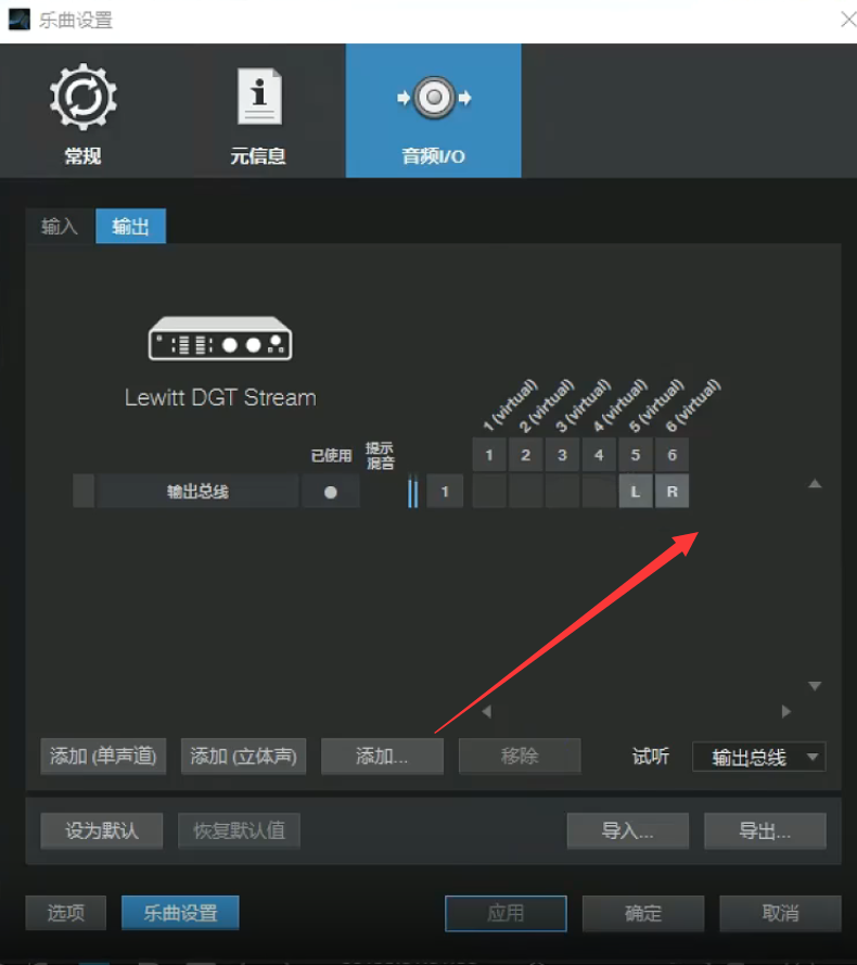 图片[11]-莱维特声卡驱动/跳线-艾瑞乐精品音频资源网