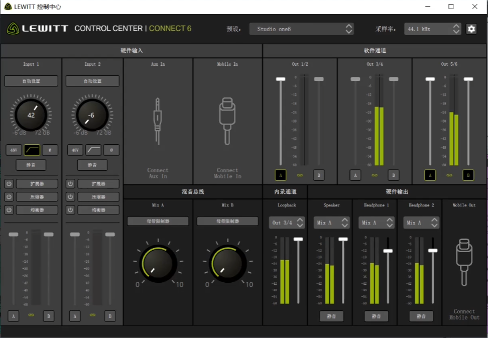 图片[15]-莱维特声卡驱动/跳线-艾瑞乐精品音频资源网