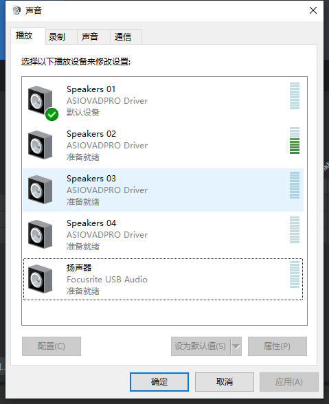 图片[10]-录音声卡跳线-艾瑞乐精品音频资源网