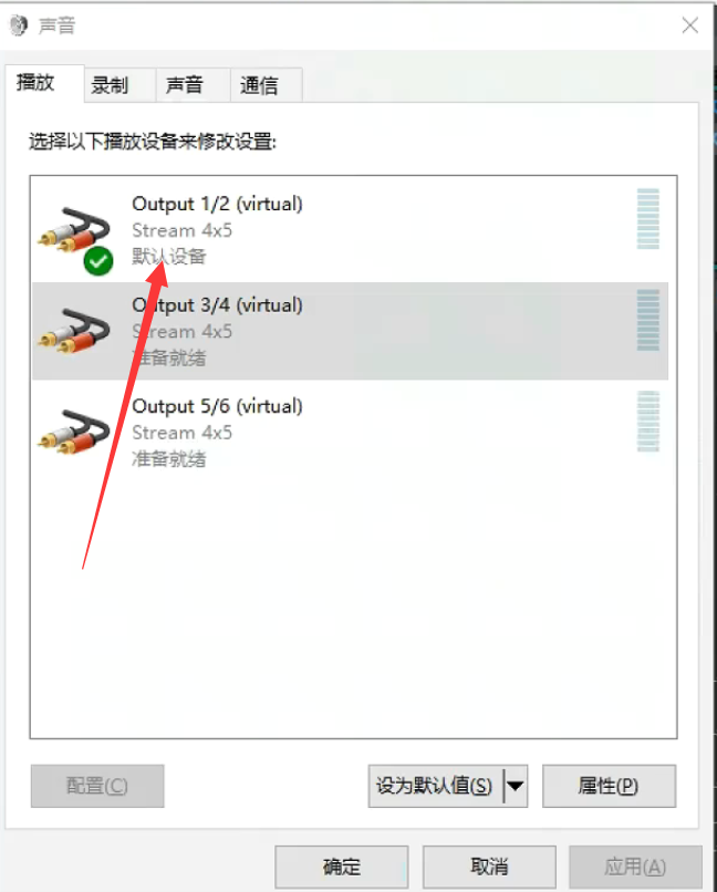 图片[5]-莱维特声卡驱动/跳线-艾瑞乐精品音频资源网