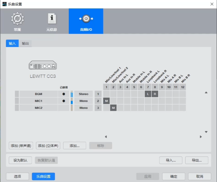 图片[17]-莱维特声卡驱动/跳线-艾瑞乐精品音频资源网