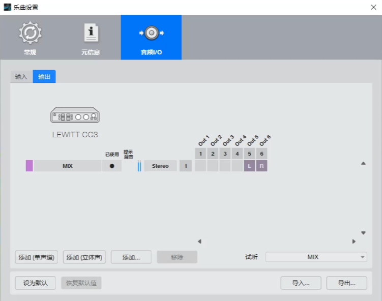 图片[16]-莱维特声卡驱动/跳线-艾瑞乐精品音频资源网