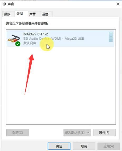 图片[4]-玛雅声卡官网/跳线图示-艾瑞乐精品音频资源网