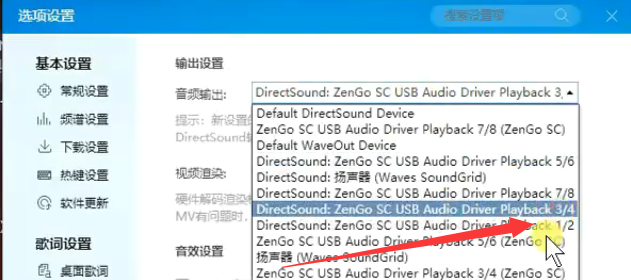 图片[4]-羚羊声卡官网/跳线-艾瑞乐精品音频资源网