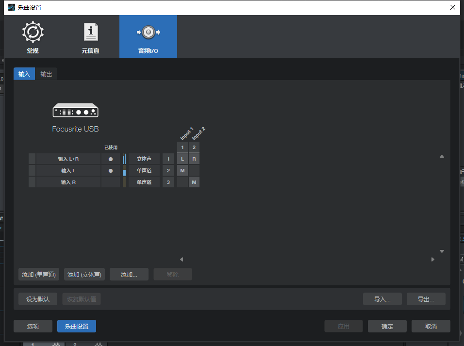 图片[6]-录音声卡跳线-艾瑞乐精品音频资源网