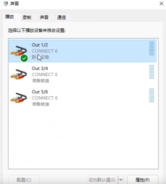 图片[14]-莱维特声卡驱动/跳线-艾瑞乐精品音频资源网