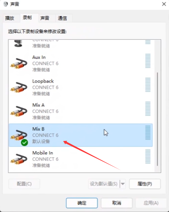 图片[13]-莱维特声卡驱动/跳线-艾瑞乐精品音频资源网