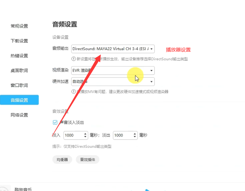 图片[2]-玛雅声卡官网/跳线图示-艾瑞乐精品音频资源网