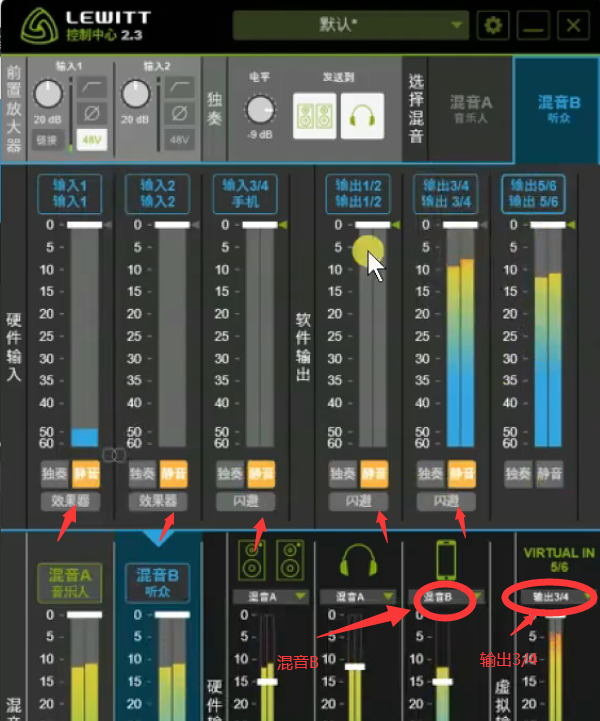 图片[8]-莱维特声卡驱动/跳线-艾瑞乐精品音频资源网