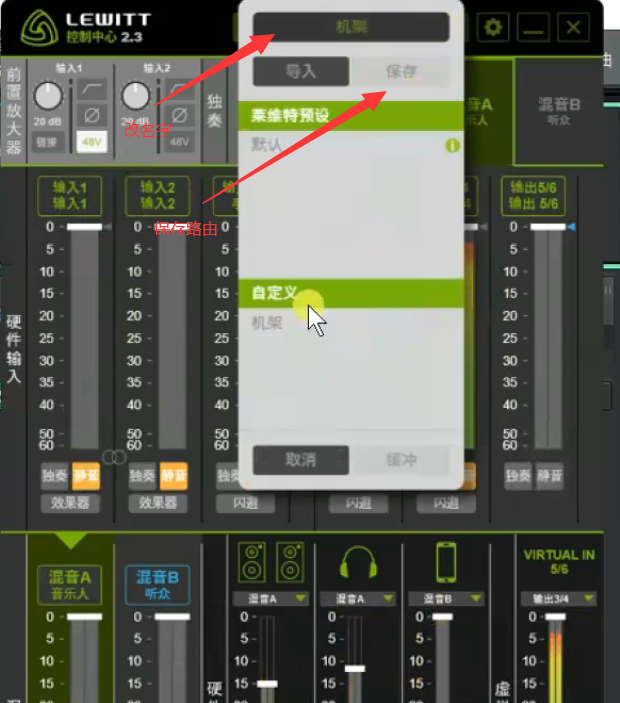 图片[9]-莱维特声卡驱动/跳线-艾瑞乐精品音频资源网