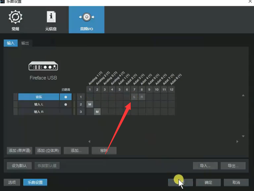 图片[8]-RME娃娃脸驱动/跳线图示-艾瑞乐精品音频资源网