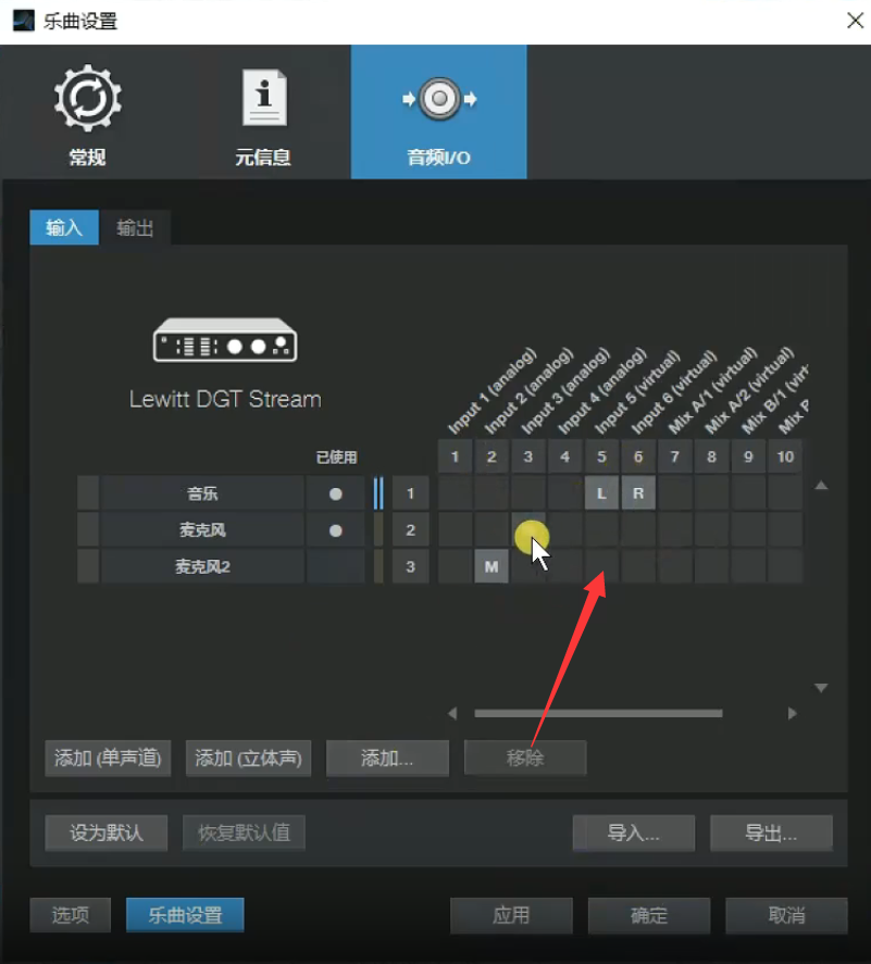 图片[10]-莱维特声卡驱动/跳线-艾瑞乐精品音频资源网