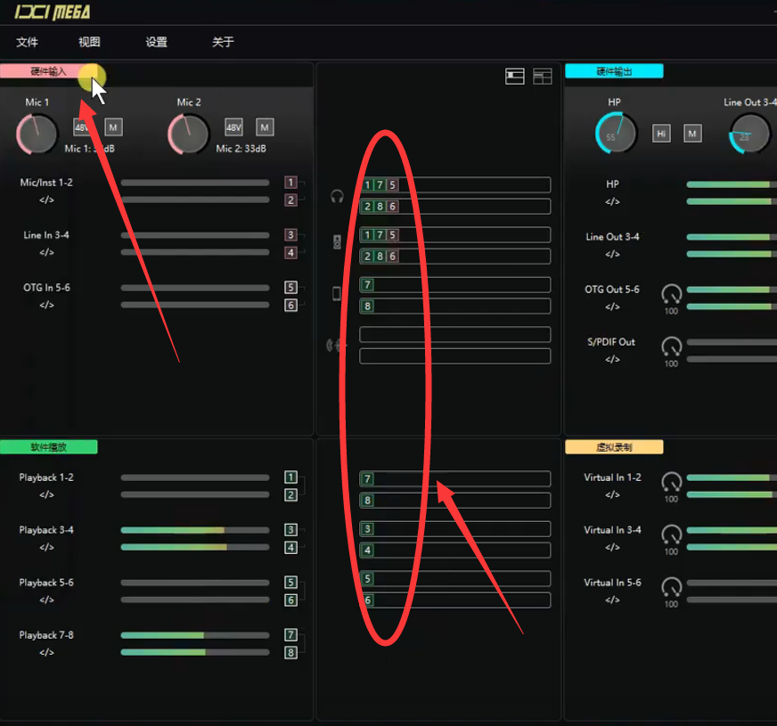 图片[5]-IXI声卡驱动下载/跳线图示-艾瑞乐精品音频资源网