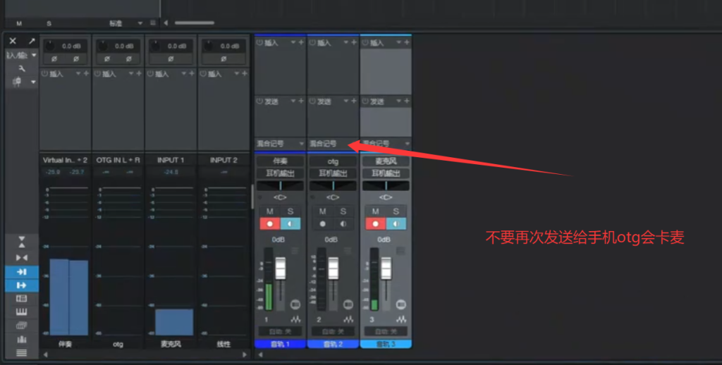 图片[9]-迷笛/泰坦声卡驱动及跳线-艾瑞乐精品音频资源网