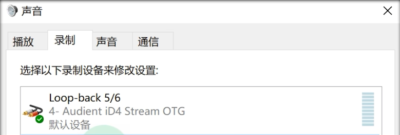 图片[10]-Audient ID驱动下/跳线图示-艾瑞乐精品音频资源网