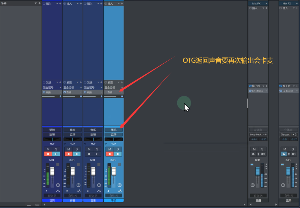 图片[15]-Audient ID驱动下/跳线图示-艾瑞乐精品音频资源网