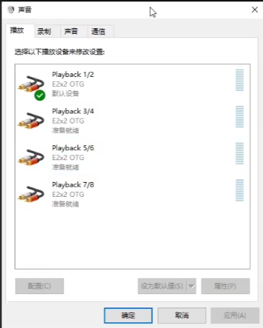 图片[4]-拓品声卡驱动/跳线图示-艾瑞乐精品音频资源网