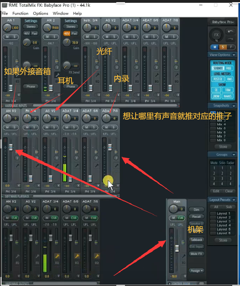 图片[7]-RME娃娃脸驱动/跳线图示-艾瑞乐精品音频资源网