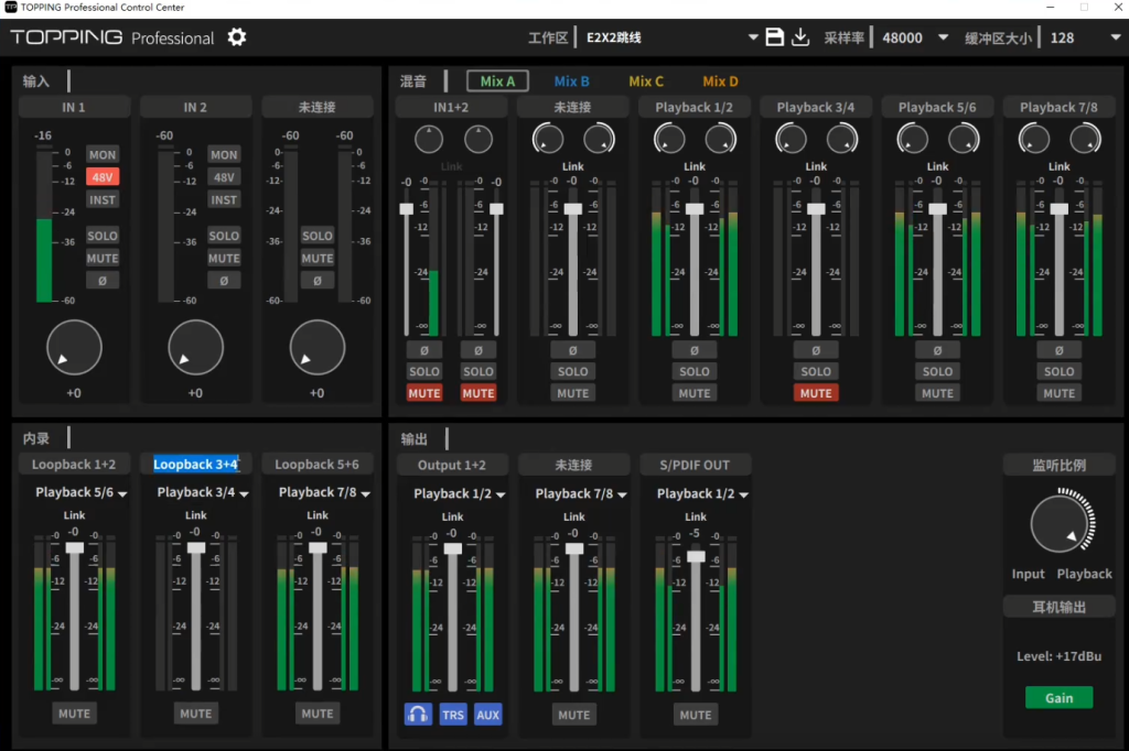 图片[5]-拓品声卡驱动/跳线图示-艾瑞乐精品音频资源网