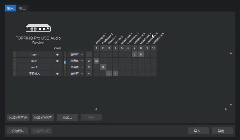 图片[7]-拓品声卡驱动/跳线图示-艾瑞乐精品音频资源网